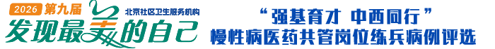 社区案例点评